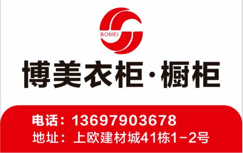 國慶小長假，上歐建材商貿城裝飾材料批發火爆異常